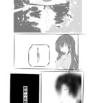 レス9番のリンク先のサムネイル画像