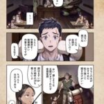 レス2番の画像2
