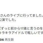 レス7番の画像1