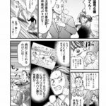 レス1番の画像3
