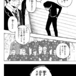 レス2番の画像4