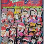 レス9番の画像1