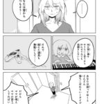 レス1番の画像3
