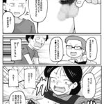 レス3番の画像2