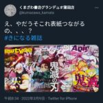 レス17番の画像8