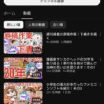 レス10番の画像1