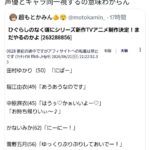レス1番の画像1