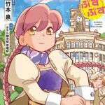 レス1番の画像3