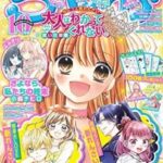 レス1番のリンク先のサムネイル画像