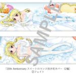レス16番の画像2
