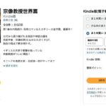 レス25番の画像1