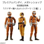 レス13番の画像9