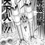 レス2番の画像1