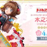 レス22番の画像1