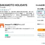 レス27番の画像1