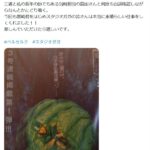 レス1番の画像2
