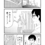 レス13番の画像4