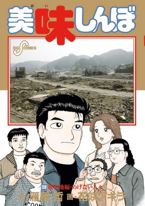 記事サムネイル