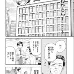 レス1番の画像8