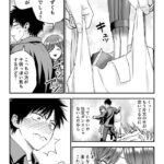 レス14番の画像1