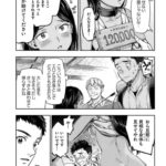 レス2番の画像3