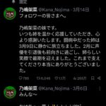 レス4番の画像1