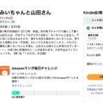 レス15番の画像1