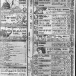 レス23番の画像2