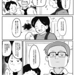 レス2番の画像4