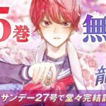レス1番のリンク先のサムネイル画像