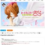 レス12番の画像1