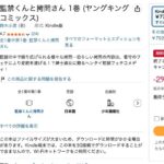 レス35番の画像1