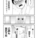レス13番の画像2