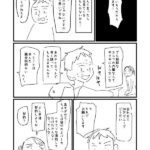 レス2番の画像11