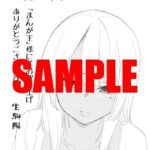 レス10番の画像4