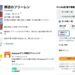 レス38番の画像1