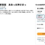 レス38番の画像1