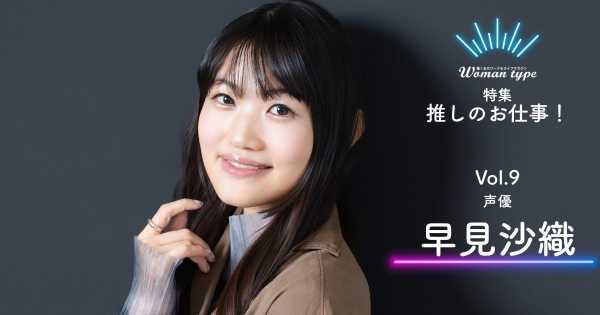 記事サムネイル