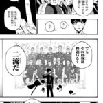 レス2番の画像3