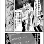 レス1番の画像2