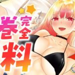 レス5番の画像1