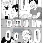 レス2番の画像2