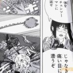 レス2番の画像3