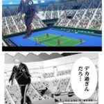 レス2番の画像1