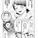 レス1番の画像5