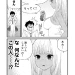 レス20番の画像4