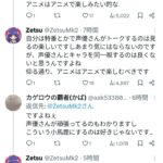 レス1番の画像3