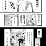 レス12番の画像1