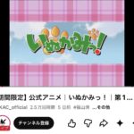 レス1番の画像1