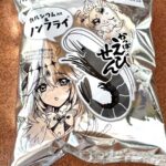 レス27番の画像2